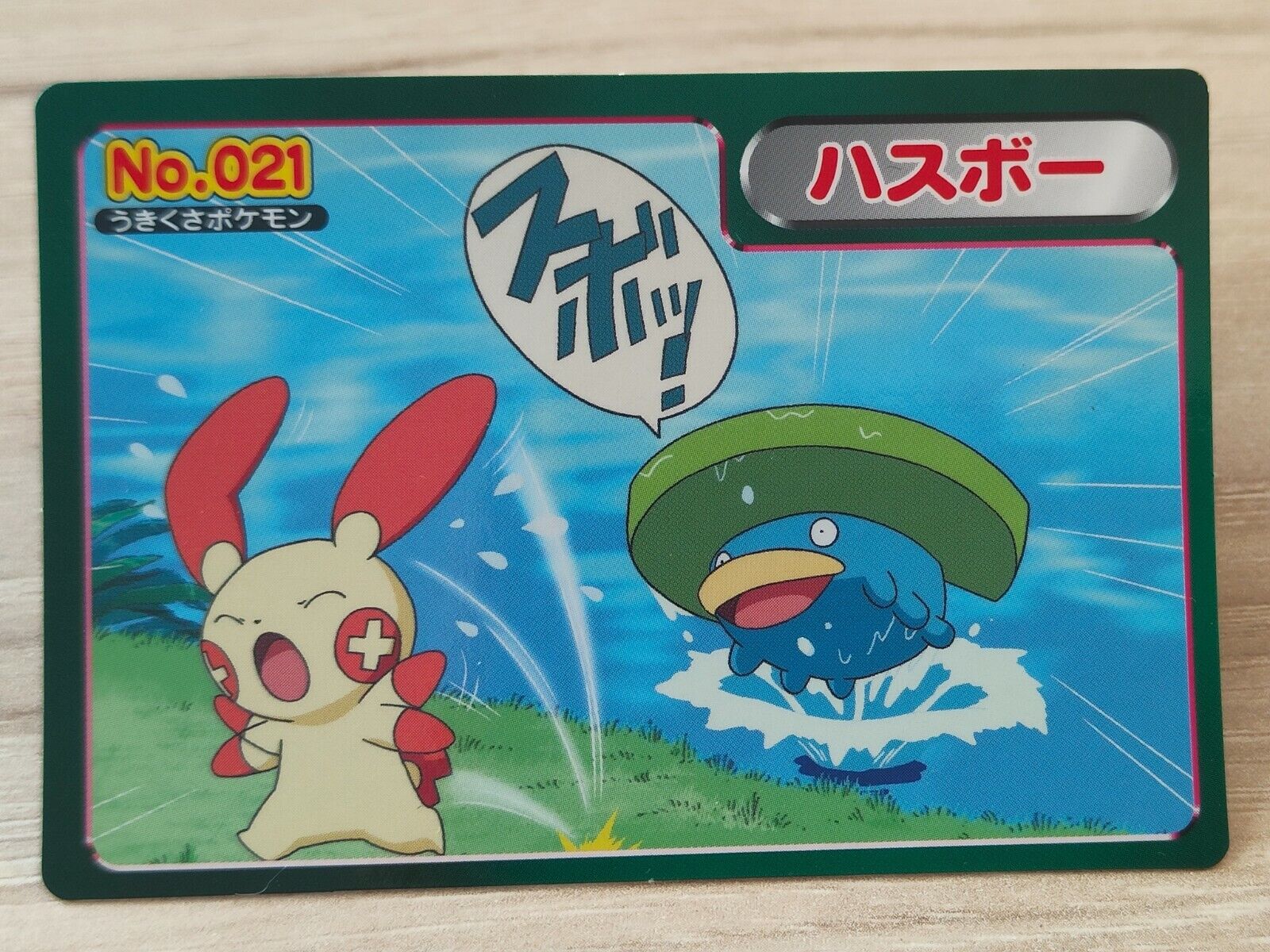 Pokemon P88 Nintendo TopSun - Green Japanese Japan - Lotad - Lily #021