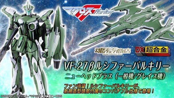 DX Chogokin VF-27B Lucifer Valkyrie New Head Plus Action Figure Bandai Japan