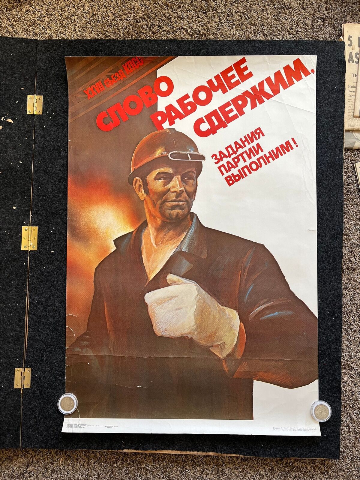 Original 1970s Soviet Union Travel Propaganda Poster - Original USSR Propaganda