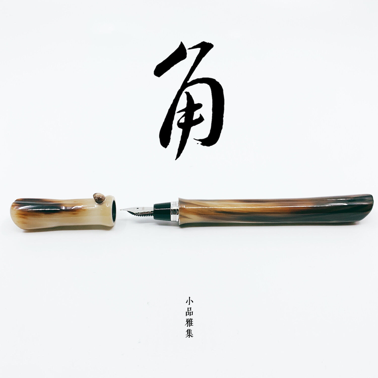 TY-LEE Custom Made Ox Horn Fountain Pen Bamboo Model