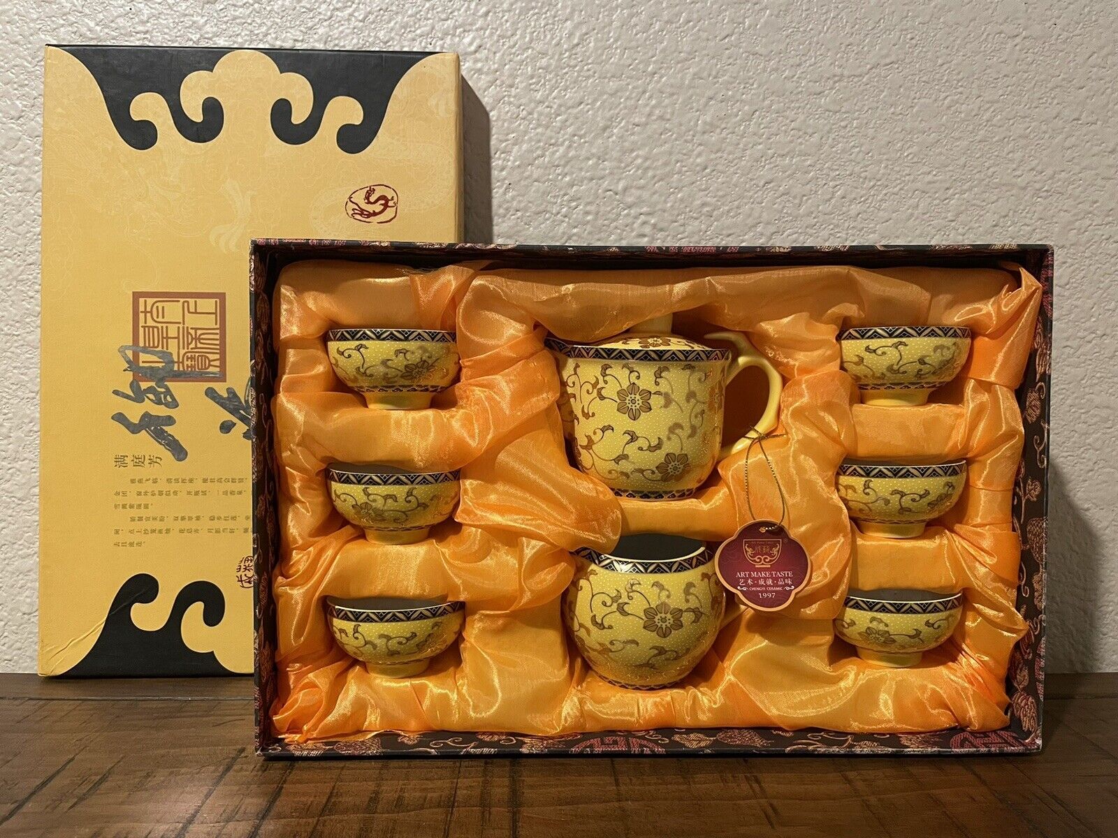 Vintage Chengyi Ceramic Tea Set 1997 *New Old Stock*
