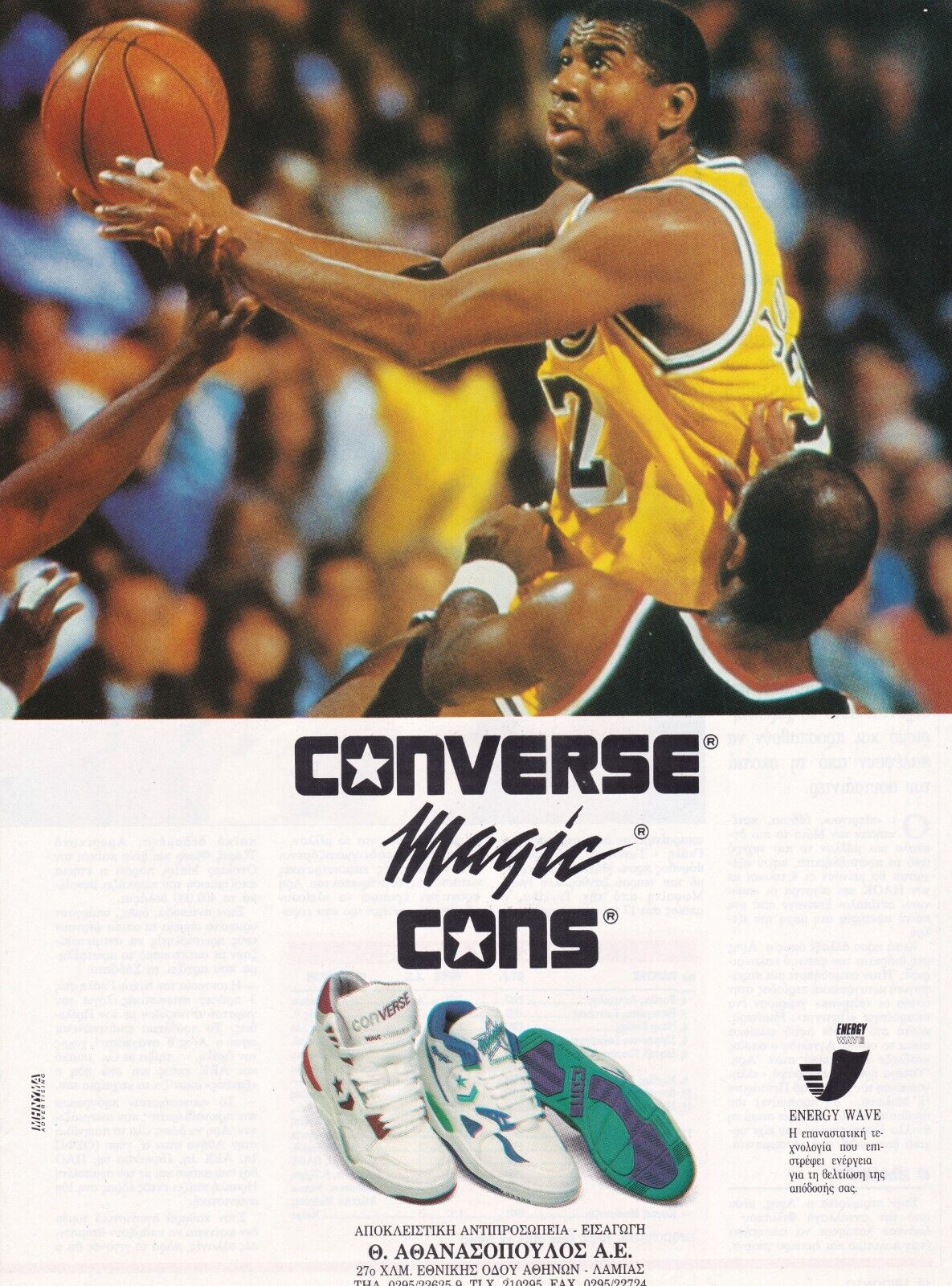 Converse Magic Cons Basketball Shoes Magic Johnson Original Vintage Print Ad