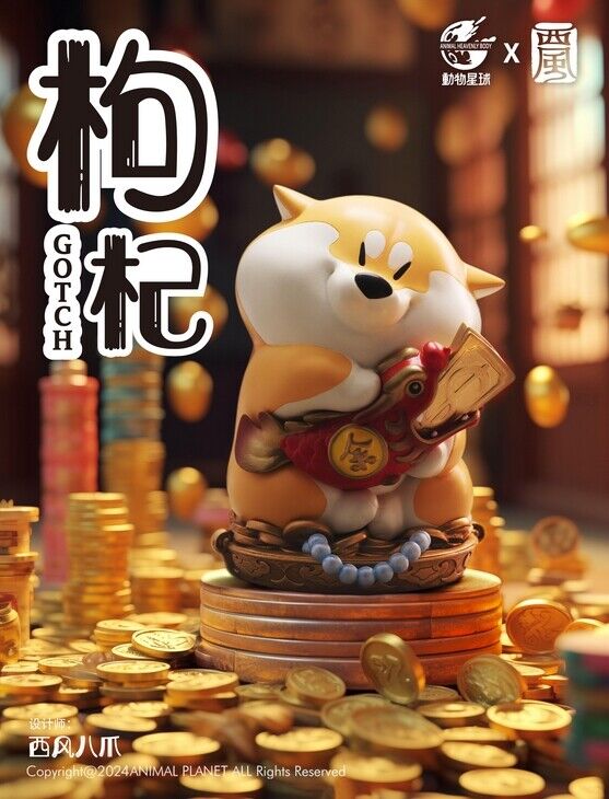 Animal Planet Shiba Inu Gotch 10cm New Year\'s Treasure Bowl Figure Designer Toys